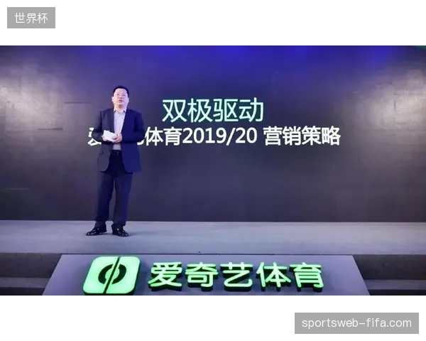 体育赛事全球分发逻辑演进至全周期云端同步管理模式